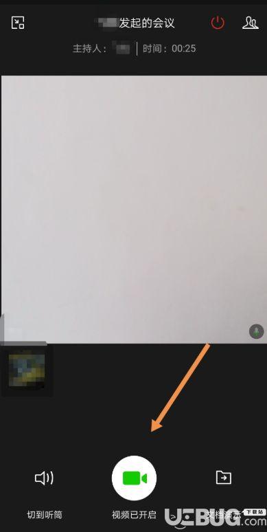 微信视频会议,便捷高效的企业沟通利器