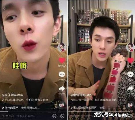 吃瓜直播间莫名其妙被拉黑