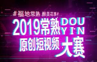 五月花在线视频