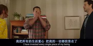 爱爱啪啪视频,一段激情四溢的视觉之旅