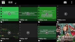 青青草视频播放器