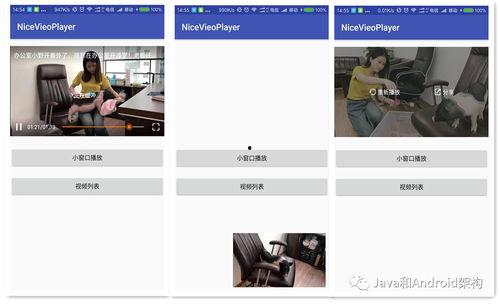 青青草视频播放器