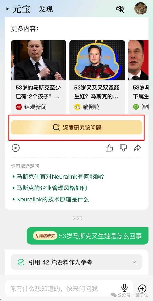 投稿爆料吃瓜怎么写文案,投稿爆料，吃瓜群众狂欢幕后真相