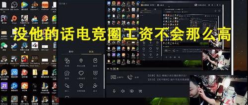 王者电竞圈吃瓜爆料视频,揭秘吃瓜爆料视频背后的真相与内幕