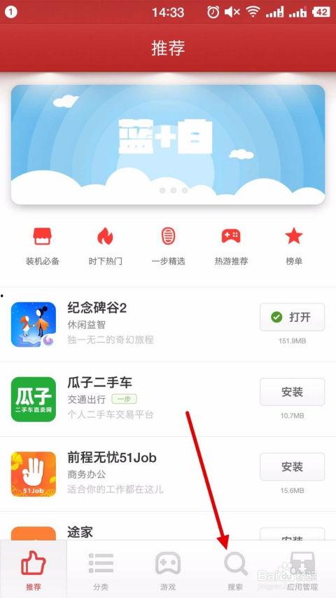 视频下载到手机,手机轻松获取视频内容