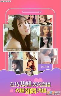 秀色视频直播,揭秘网红魅力背后的故事