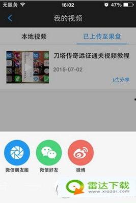 叉叉视频,热门内容背后的制作秘籍