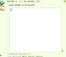 叉叉视频,热门内容背后的制作秘籍