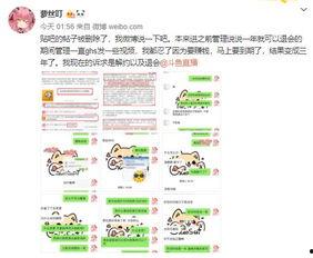 最新吃瓜网站爆料大全图片,最新吃瓜网站爆料大全图片大汇总