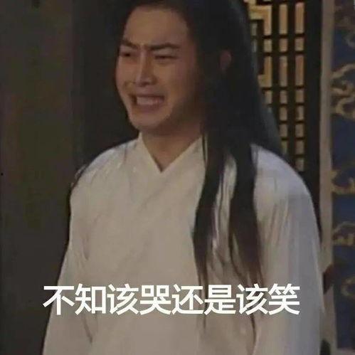 倪妮吃瓜爆料图片表情包,揭秘娱乐圈幕后故事