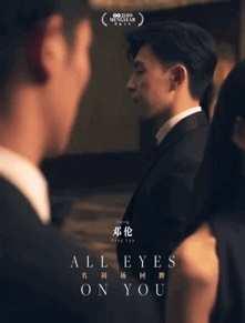 吃瓜爆料王大陆视频完整版