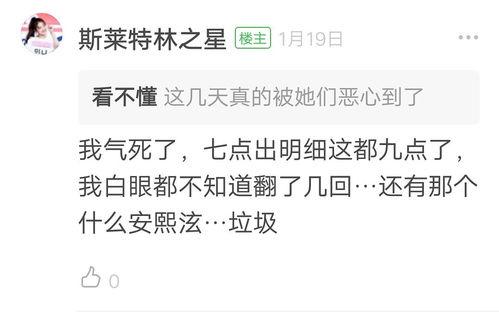 姐妹们今日份吃瓜来了,姐妹们热议娱乐圈新鲜事