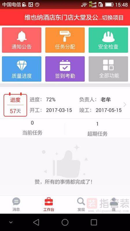 百度免费吃瓜爆料软件,一键获取热门资讯，畅享娱乐盛宴！