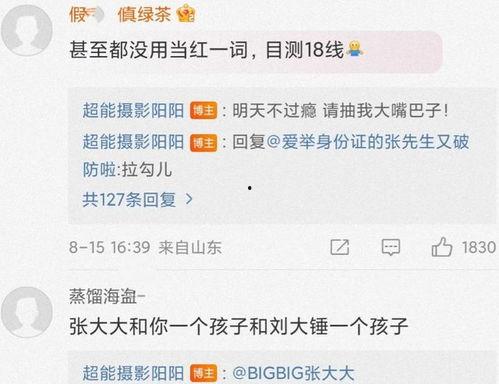 吃瓜爆料各校大瓜网址,各大高校热门爆料网址大盘点