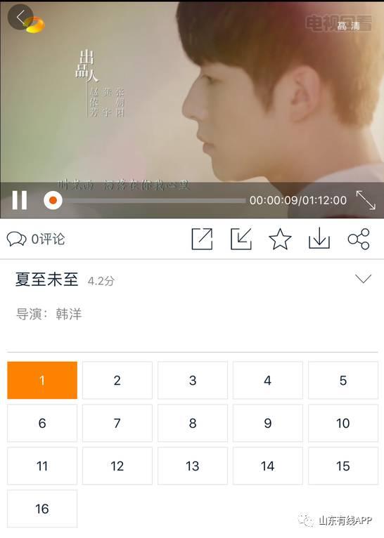 今日热门吃瓜视频