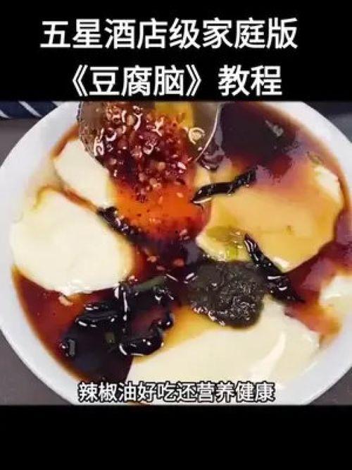 豆花视频,探索短视频新潮流，解锁生活精彩瞬间