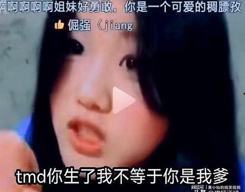 女生的视频,女生视频中的活力瞬间