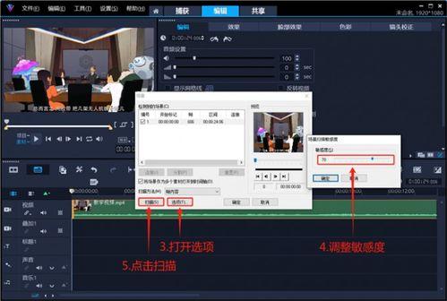 视频抽帧软件,捕捉精彩瞬间的魔法工具