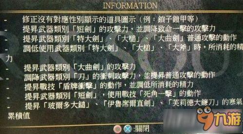 暗黑爆料吃瓜最新版本更新内容,揭秘最新爆料内容与精彩亮点