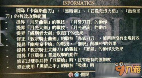 暗黑爆料吃瓜最新版本更新内容,揭秘最新爆料内容与精彩亮点