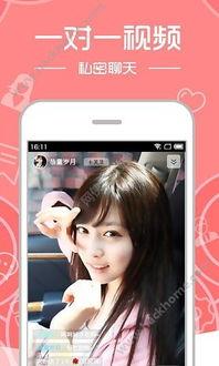 视频直播软件下载,揭秘热门视频直播软件下载攻略