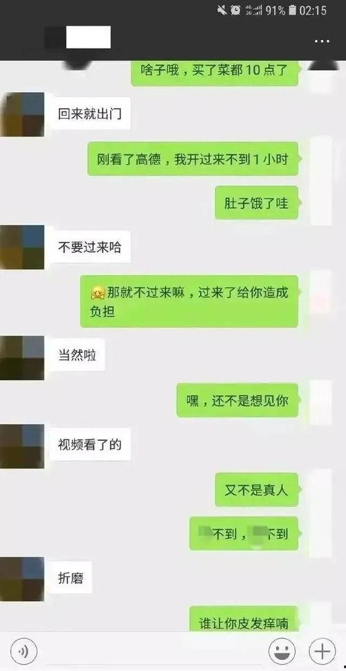 吃瓜爆料qq群聊天记录怎么恢复,吃瓜爆料如何恢复重现