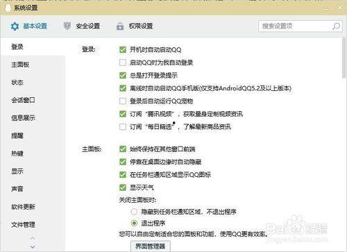 吃瓜爆料qq群聊天记录怎么恢复,吃瓜爆料如何恢复重现