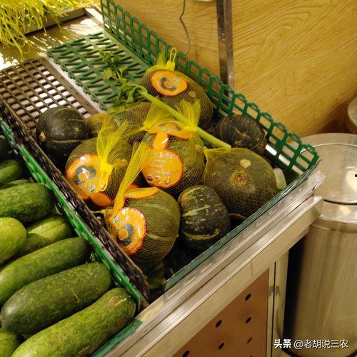 今日京东贝贝瓜价格,价格实惠抢购正当时！