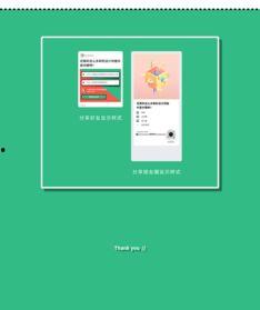 吃瓜爆料微信小程序是真的吗,真伪辨析与真相揭晓