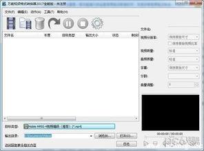 视频格式转换器,一触即达的便捷体验