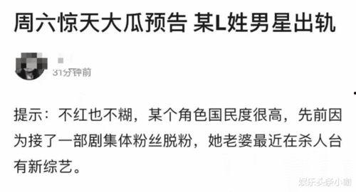 小三吃瓜爆料是哪一集,揭秘剧情高潮迭起的第XX集