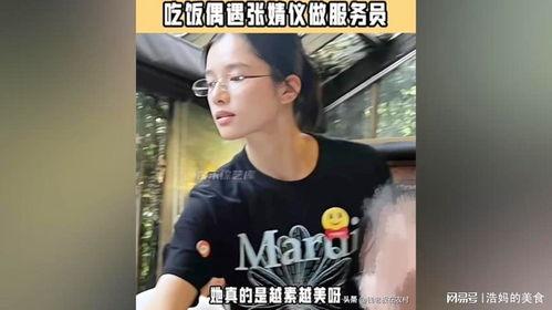 吃瓜爆料张婧仪是哪一期,张婧仪吃瓜爆料幕后真相，竟是这一期引发热议！