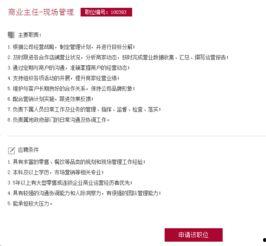 杭州瓜沥镇今日招工启事