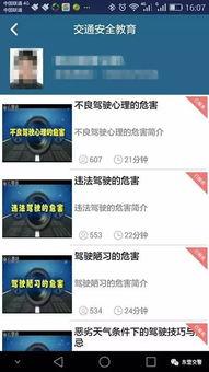 蘑菇视频吃瓜爆料下载,吃瓜爆料下载全攻略