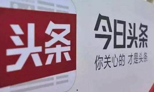 今日头条推文吃瓜,吃瓜群众热议，揭秘娱乐圈最新瓜料！