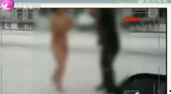 不穿衣服的视频,揭秘不穿衣服视频背后的故事