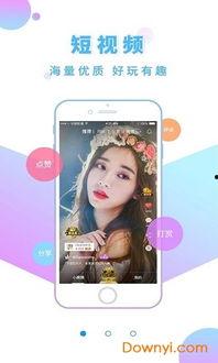 免费小视频网站,海量内容，轻松娱乐新选择