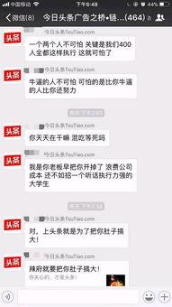 今日头条小秘书微瓜视频,揭秘热门话题背后的真相