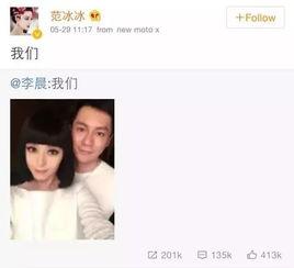 李晨吃瓜爆料视频,揭秘娱乐圈幕后真相