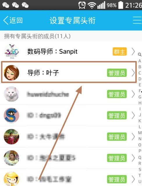 吃瓜爆料qq群分享链接,吃瓜爆料QQ群独家分享，带你一探究竟！