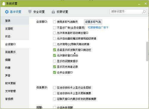 吃瓜爆料qq群分享链接,吃瓜爆料QQ群独家分享，带你一探究竟！