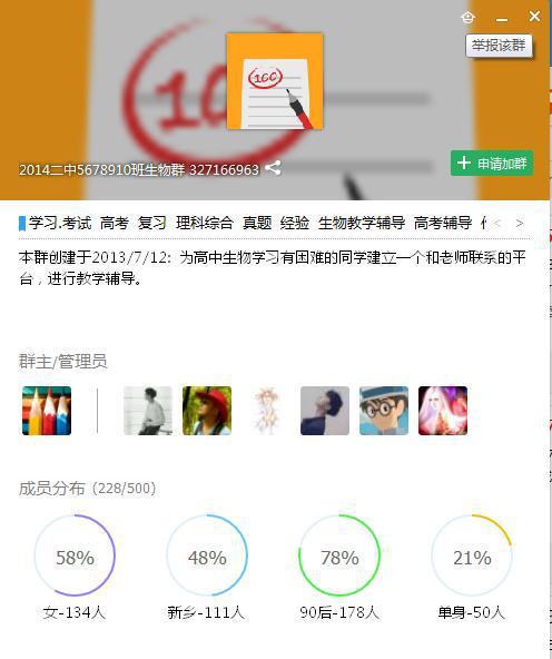 吃瓜爆料qq群分享链接,吃瓜爆料QQ群独家分享，带你一探究竟！