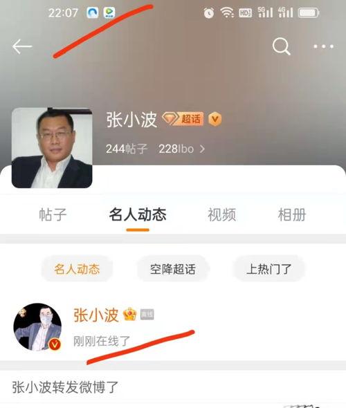 吃瓜爆料博主关注谁了,吃瓜博主的新关注对象，竟是他们？