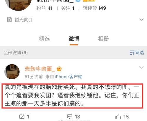 吃瓜爆料博主关注谁了,吃瓜博主的新关注对象，竟是他们？