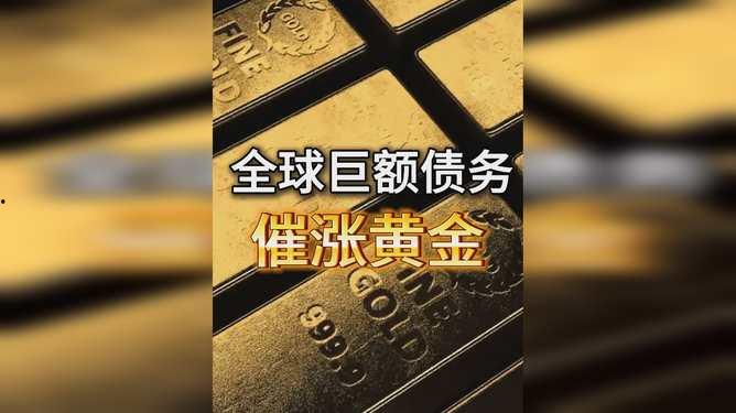 黄金视频,引领潮流的短视频创作秘籍