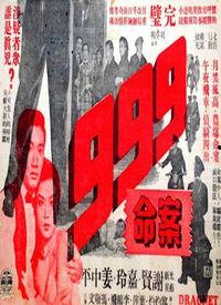 九九九免费视频,揭秘热门影视资源平台