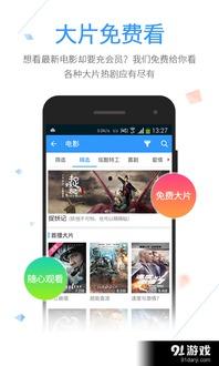 2345视频,精彩瞬间回顾，带你领略视听盛宴