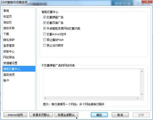 2345视频,精彩瞬间回顾，带你领略视听盛宴