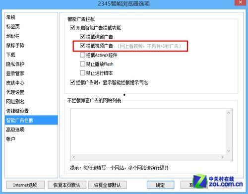 2345视频,精彩瞬间回顾，带你领略视听盛宴