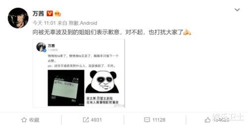 吃瓜事件最新爆料是真的吗知乎,真相揭秘还是网络谣言？”